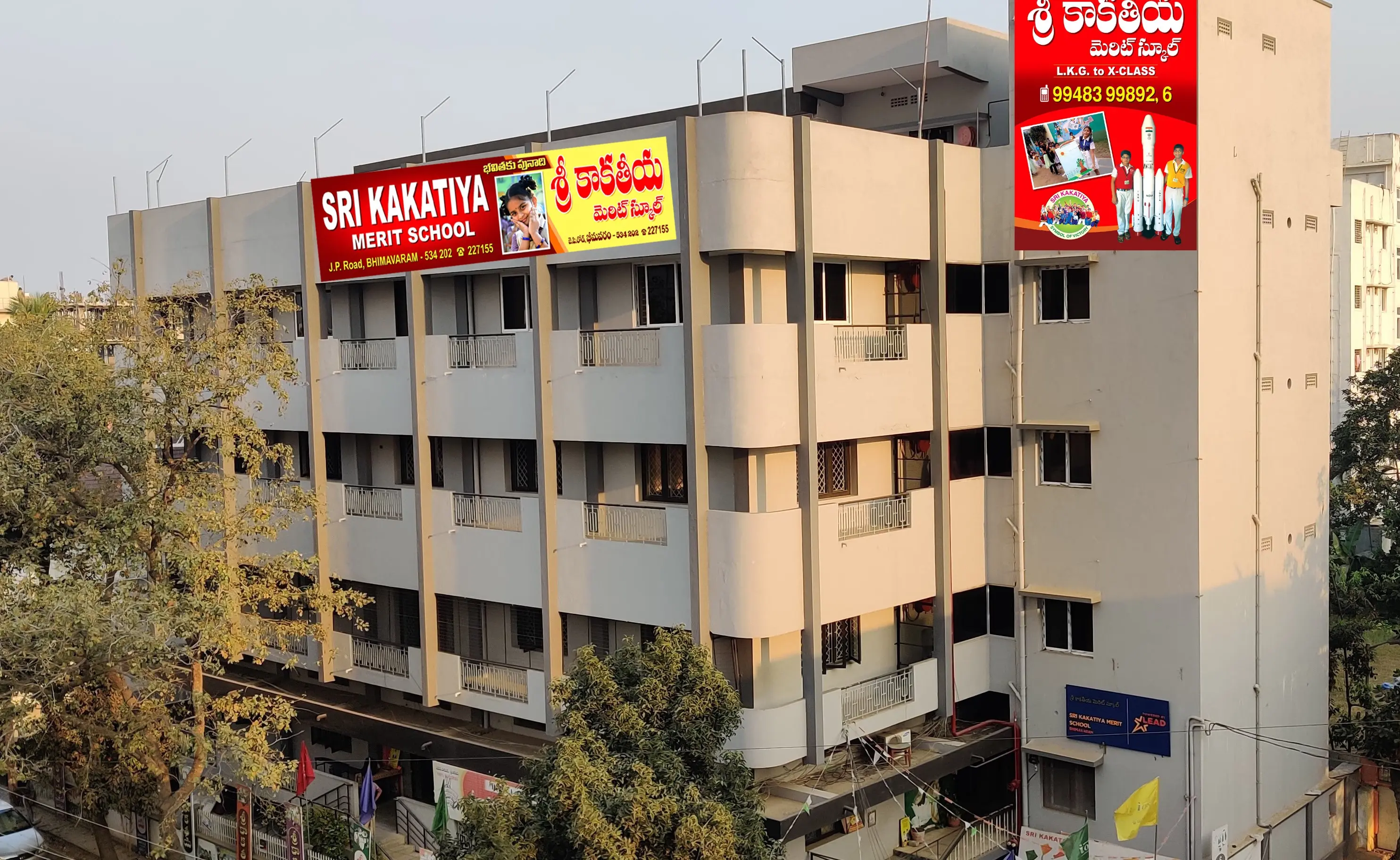 Sri Kakatiya Merit School